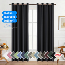 ���Q�F؛�ڹⴰ����ɫ�߾���blackout curtains�B�d���Ʒ����