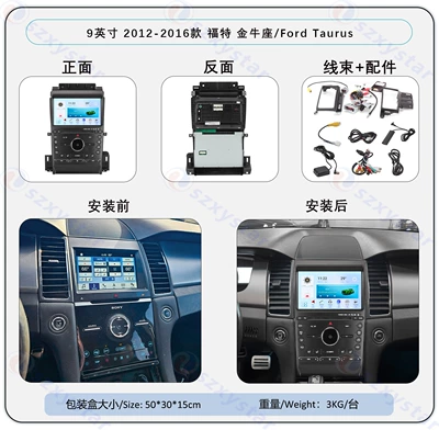 DVD Navigation Android Wireless Carplay Navigation - 9inch-2012-2016-style-2-1-4core-wifi-232gcp