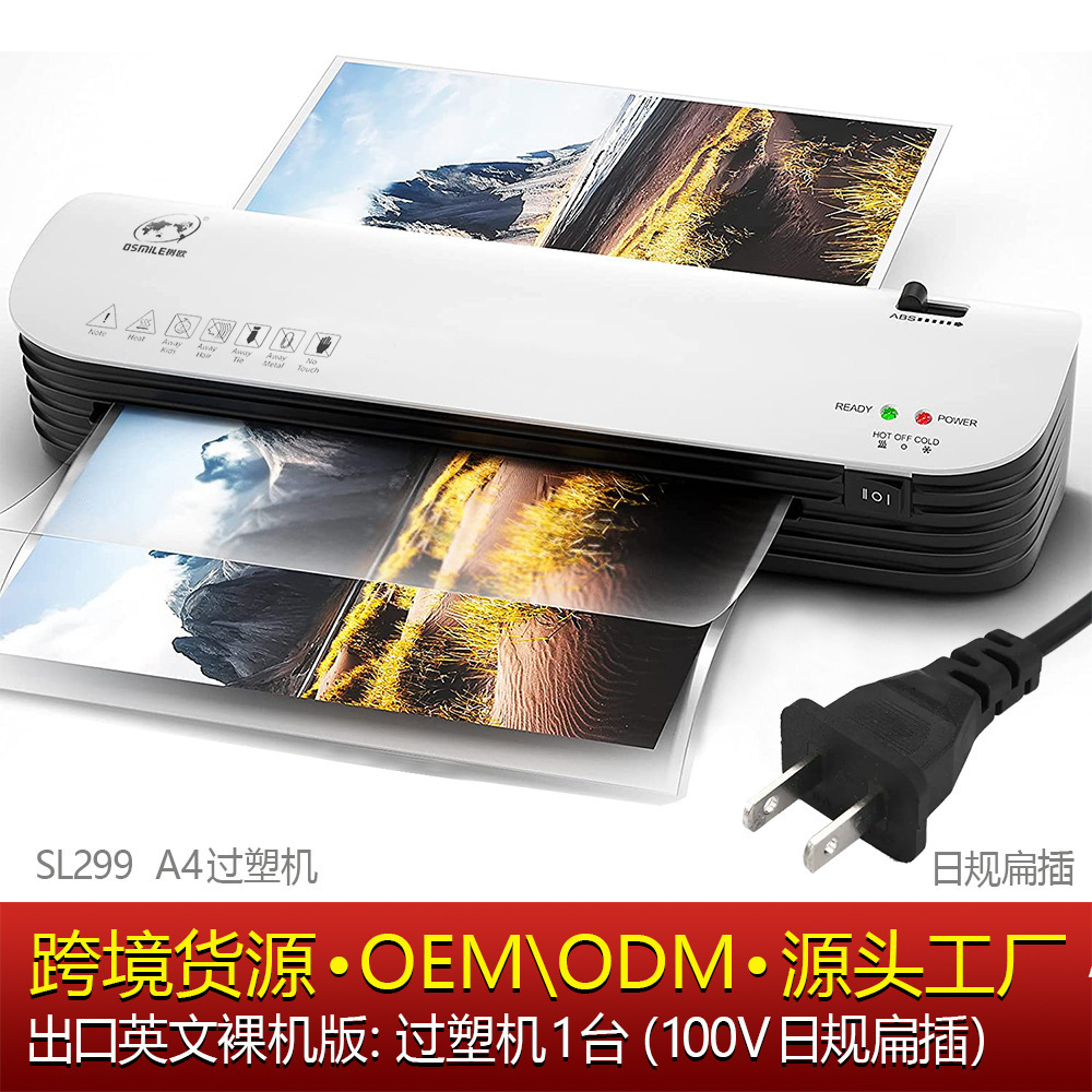Shuou Osmile SL299 plastificadora A4, máquina de laminación para fotos/documentos, fuente directa de fábrica