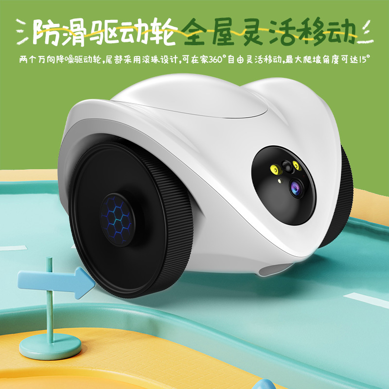 新型防犯カメラのペット監視ロボットを発売します。|undefined