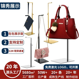 服装陈列架;饰品展示架;其它服装展示