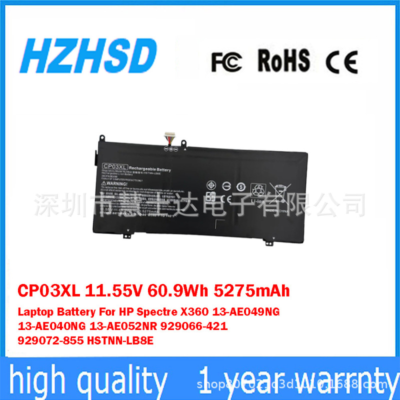 Suitable for Hp Spectrex360 13 Ae000 Tpn-Q199 Q195 Notebook Battery Cp03Xl