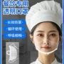 厨房厨师一次性餐饮塑料