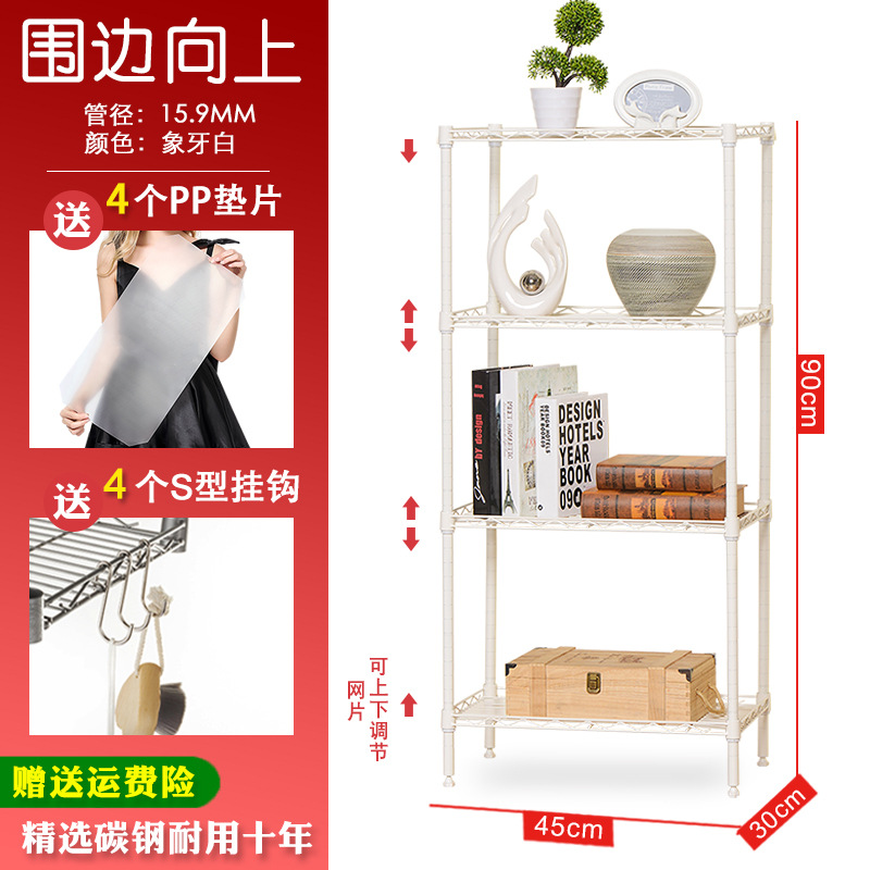 4겹, 아이보리 화이트 45*30*90, 프리 후크 + 스페이서 4개