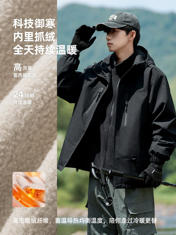 NASA春秋季防水登山服三合一可拆卸冲锋夹克外套男士2025新款衣服|undefined