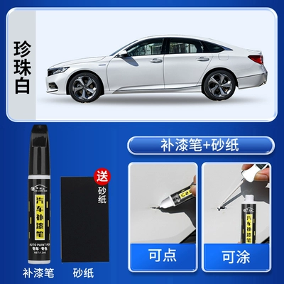 Accord, CX-5, CR-V, Fit, Crystal Black, Avtomobil boya qələmləri - pearl-whitetouch-up-pen-with-sandpaper-included