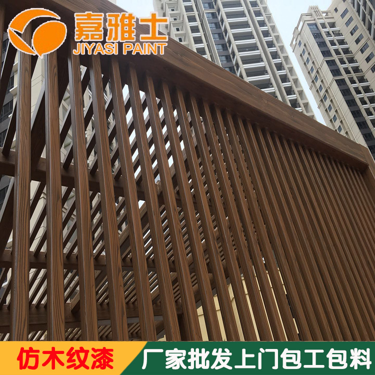 嘉雅士镀锌方管黑管加工仿木纹 廊架凉亭葡萄架木纹漆厂家