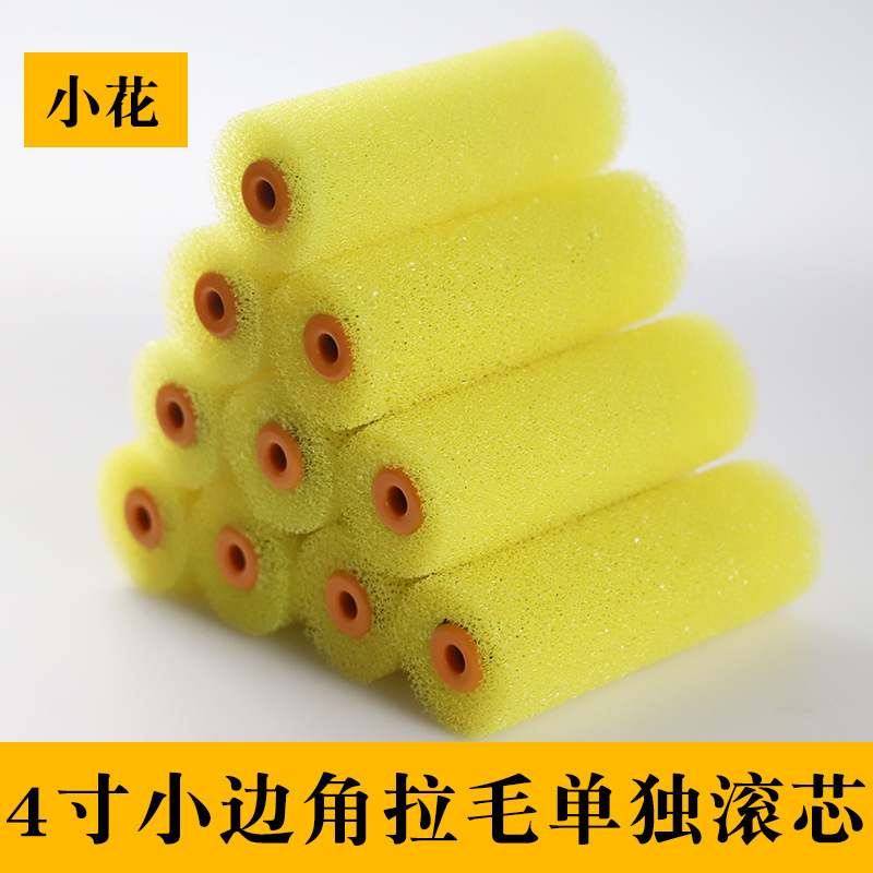 Venta al por mayor cepillo de rodillo de esponja de 8 pulgadas cepillo de rodillo cepillado pintura elástica rodillo de flor media cepillo Garland