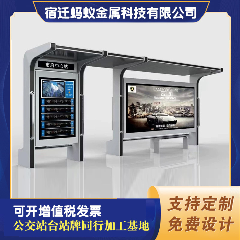 智能公交站牌太阳能候车厅仿古公交车停靠站仿古乡镇公交站台厂家