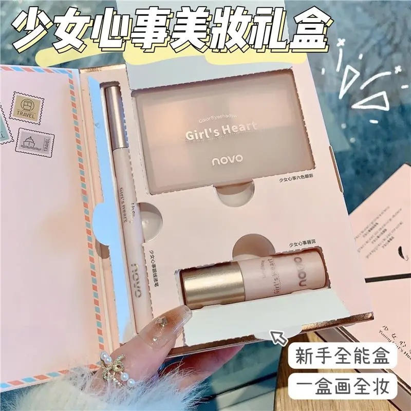 NOVO美妆礼盒唇泥眼线笔眼影生日礼物送女友闺蜜高级感礼盒套装