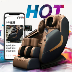 宇宙飛行士ゼロ重力多機能家庭用小型マッサージソファーマッサージチェアslレール