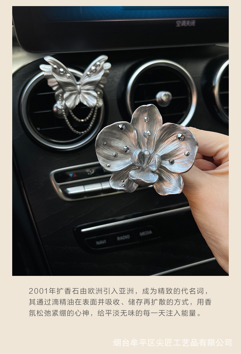 Butterfly Car Fragrance Perfume Car Air Vent Decoration Car Interior Aroma Diffuser Stone Car Fragrance Diffuser Stone