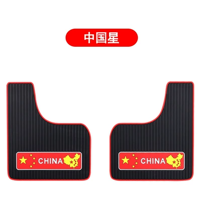 plastic anti-splash mudguard mudguard | Mudguard - pack-of-2-pieces-china-star