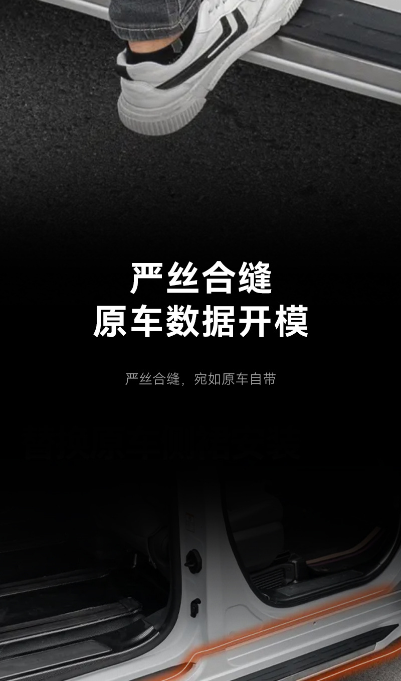 【Strong Load-Bearing Capacity】Suitable for Original Side Door Pedals of the Sienna Grevia, Car Welcome Pedals, No Drilling Required