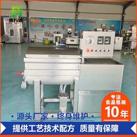 肉制品拌馅机诸城 双轴双绞龙包子馅真空搅拌机自动出料视频图片