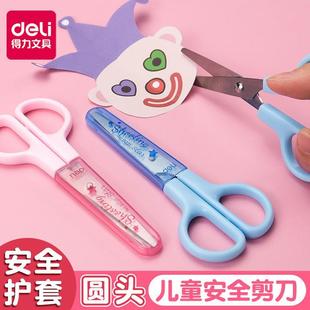 ������ͯ��ȫ����С�����A�^С̖�ɐۿ�ͨ�����W���׃��@�ֹ��ľ�