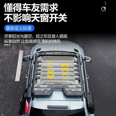 Side Tent – Roof rack