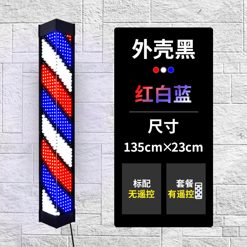 美发店转灯LED发廊灯三角形户外防水理发店标志灯箱电转灯箱照明|undefined
