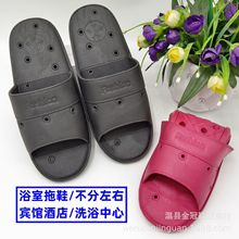 宾馆酒店洗浴中心温泉澡堂防滑汗蒸足疗漏水不分左右脚浴室拖鞋