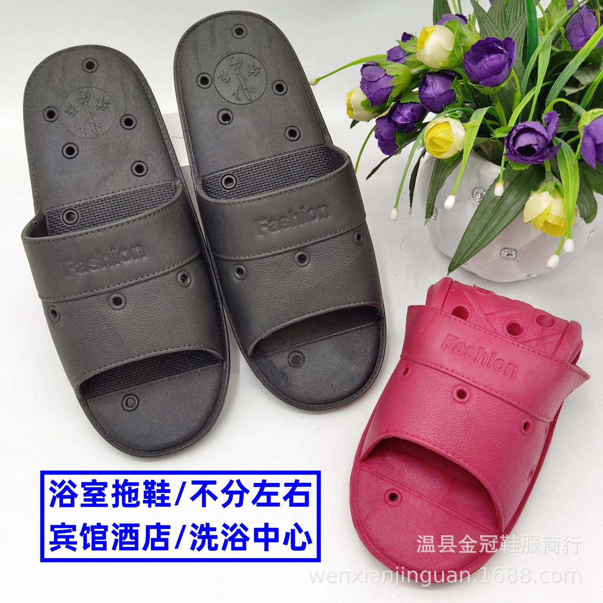 宾馆酒店洗浴中心温泉澡堂防滑汗蒸足疗漏水不分左右脚浴室拖鞋