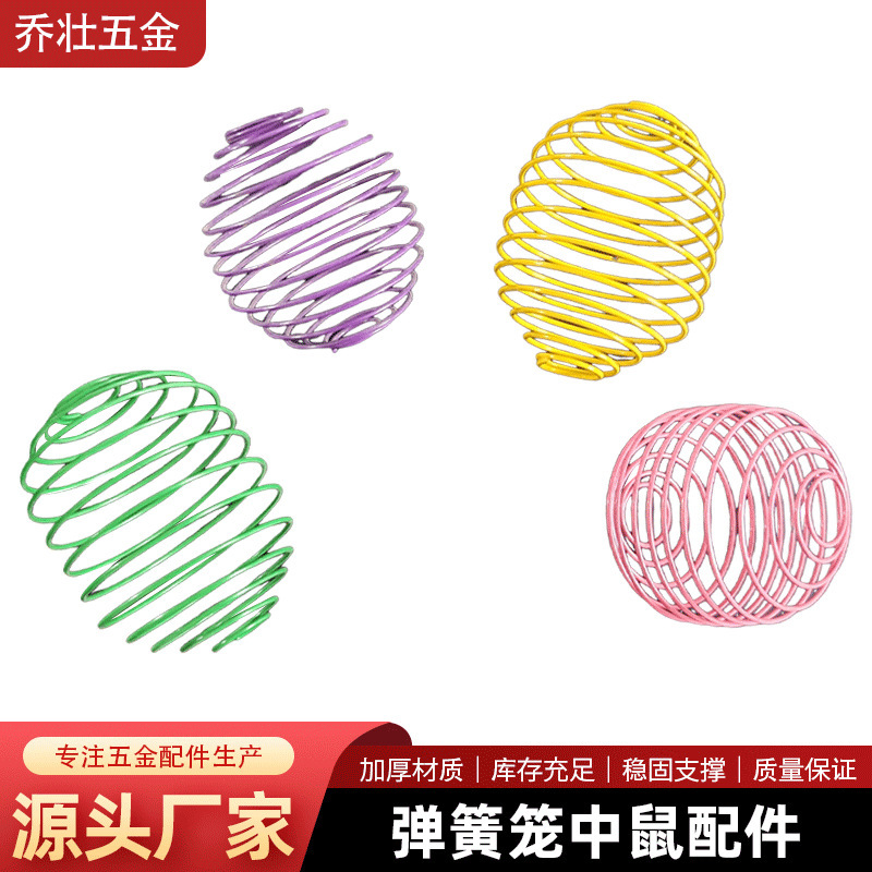 Handmade Spiral-Shaped Spring Cage Mouse Accessories Can Be Produced According to Sample Drawings, and Cat Toy Accessories Can Be Made with Extendable Springs Handmade Spiral-Shaped Spring Cage Mouse Accessories Can Be Produced According to Sample Drawings, and Cat Toy Accessories Can Be Made with Extendable Springs