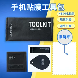 湿巾纸;电脑清洁用品;狗狗清洁