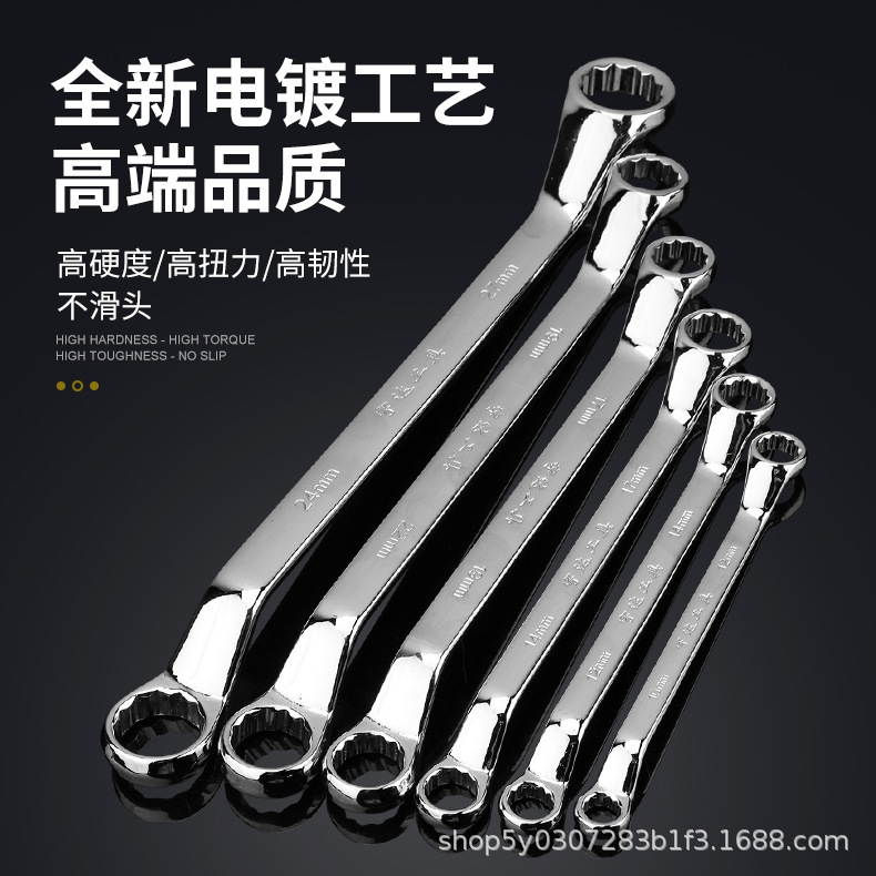 现货批发双头梅花扳手眼睛板子19*22mm加长两用镜面镀铬汽修工具