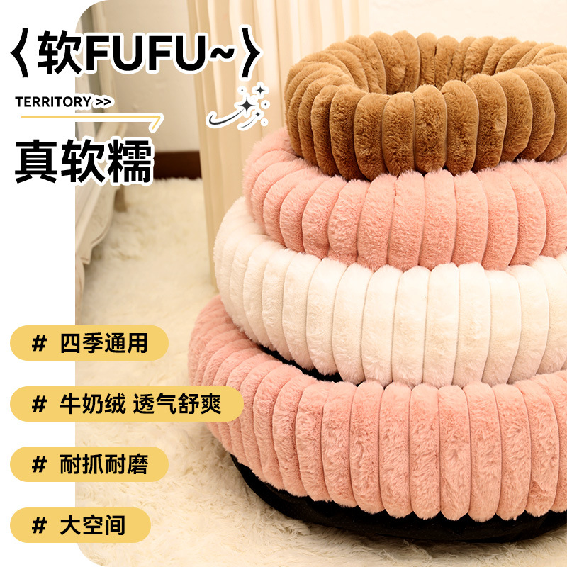 Nido de gatos personalizado redondo recto para mascotas, estera de peluche para perros calientes, cama para perros, invierno caliente