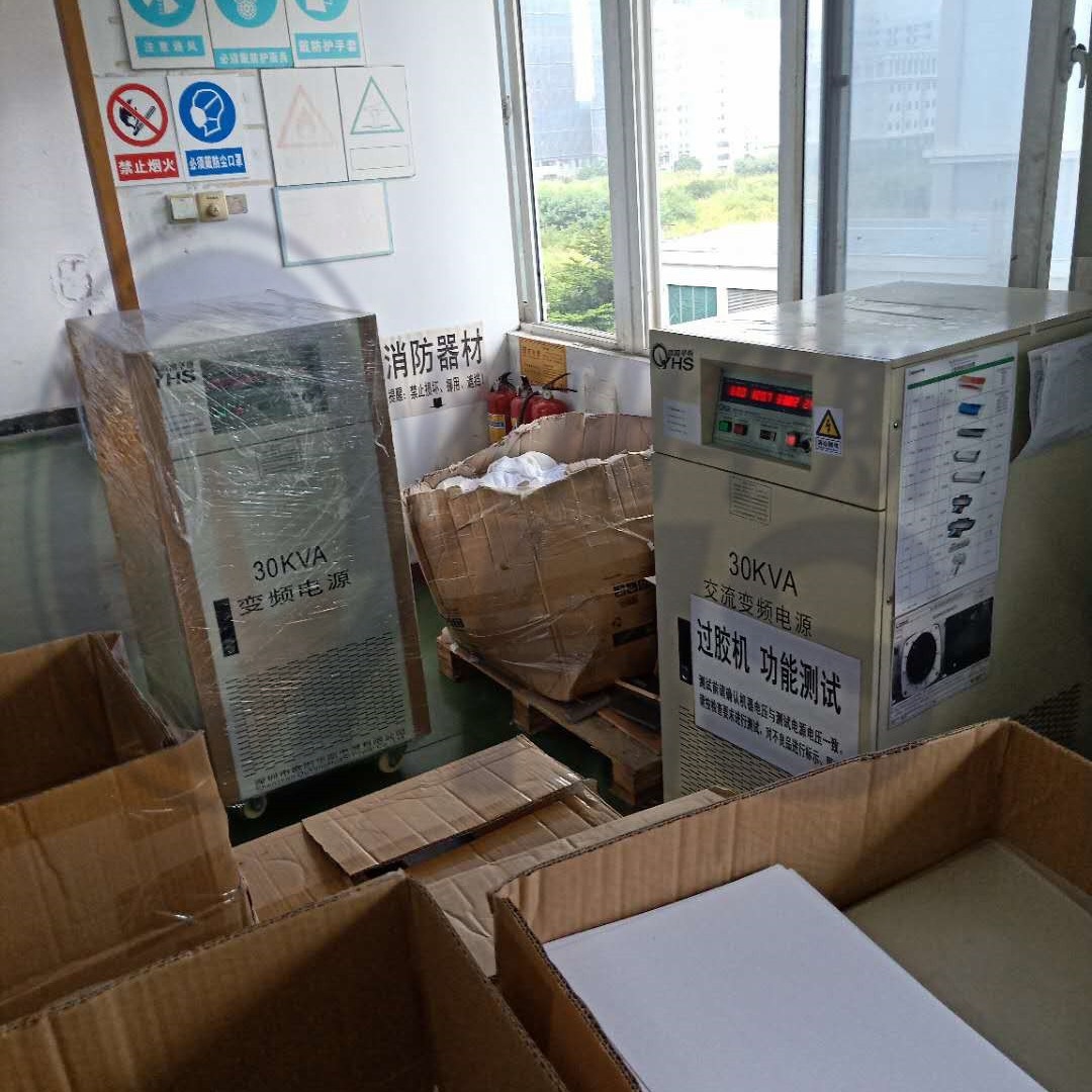 30KVA��Ƶ��Դ��������ƺɽ�칫���ĳ��ң����Թ�����110V/60HZ