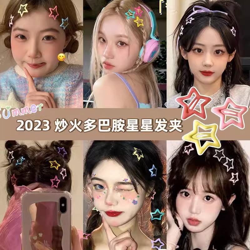2025 Y2K キャンディーカラーの星のヘアピン子供用かわいい前髪カードサイドヘアピン五芒星の頭飾り女性用|undefined