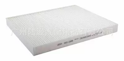 Other brake systems filter (with carbon)