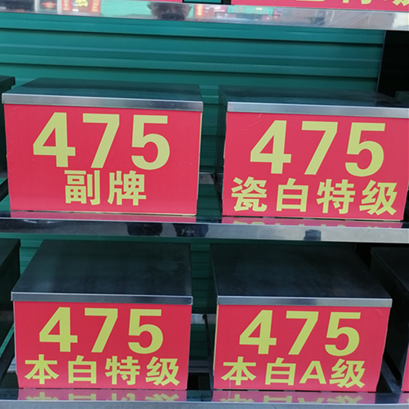 4756副本