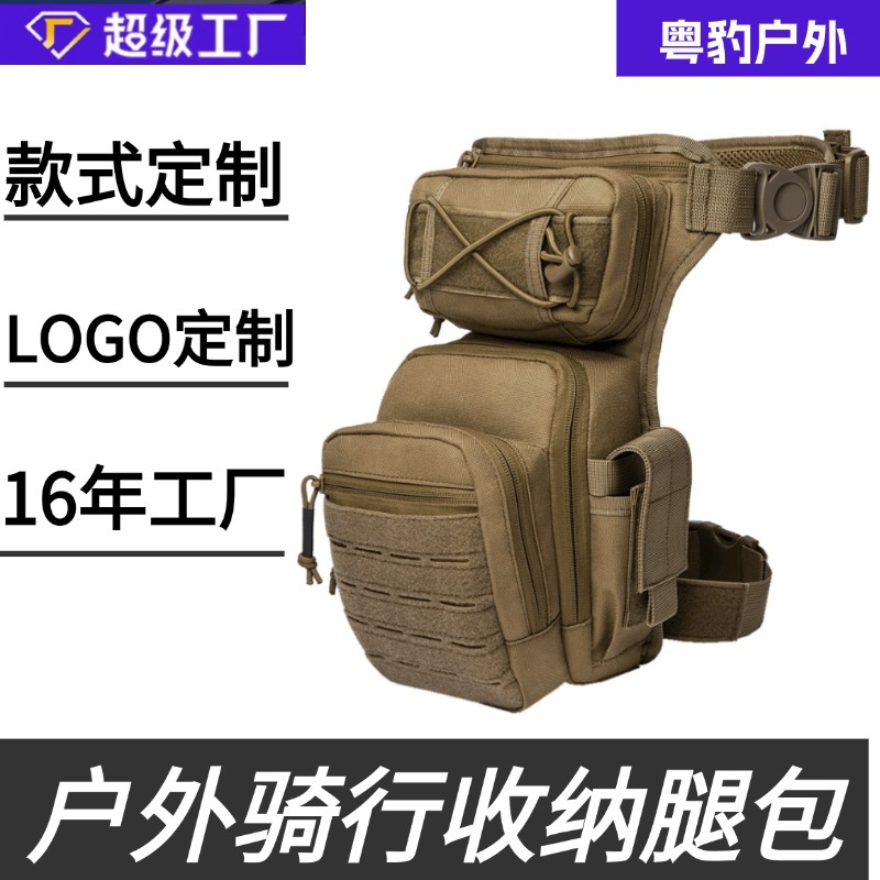 Motocicleta transfronteriza, almacenamiento de teléfonos móviles, bolsillos deportivos, leggings al aire libre, fanáticos militares, bolsillos tácticos, accesorios para teléfonos móviles, bolsillos