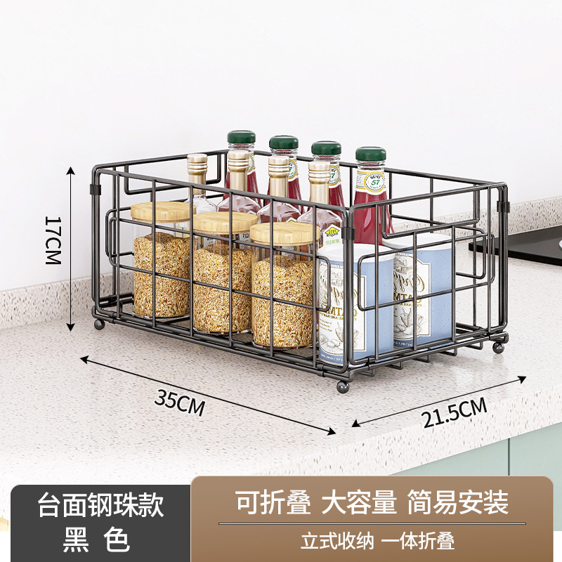 데스크탑 수납바구니-블랙
