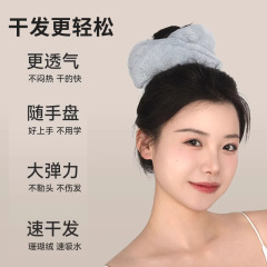 干发发圈大肠圈发圈韩国甜美简约不伤发湿发快干毛巾干发帽发圈