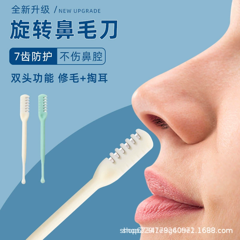 Трансграничные спотовые ножницы с двумя головами носа Безопасная очистка ноздрей вручную