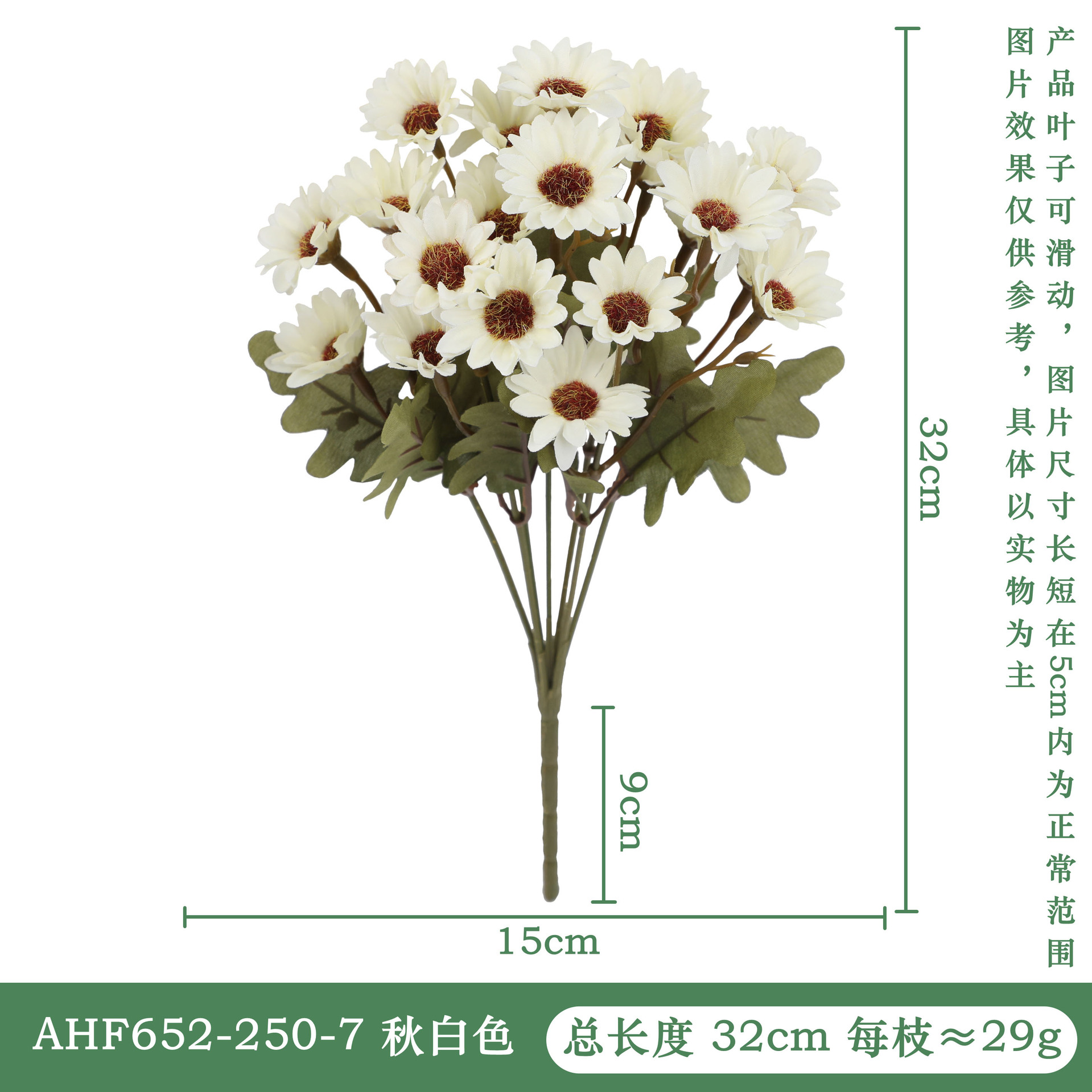 화이트 AHF652-175-7(가을색)