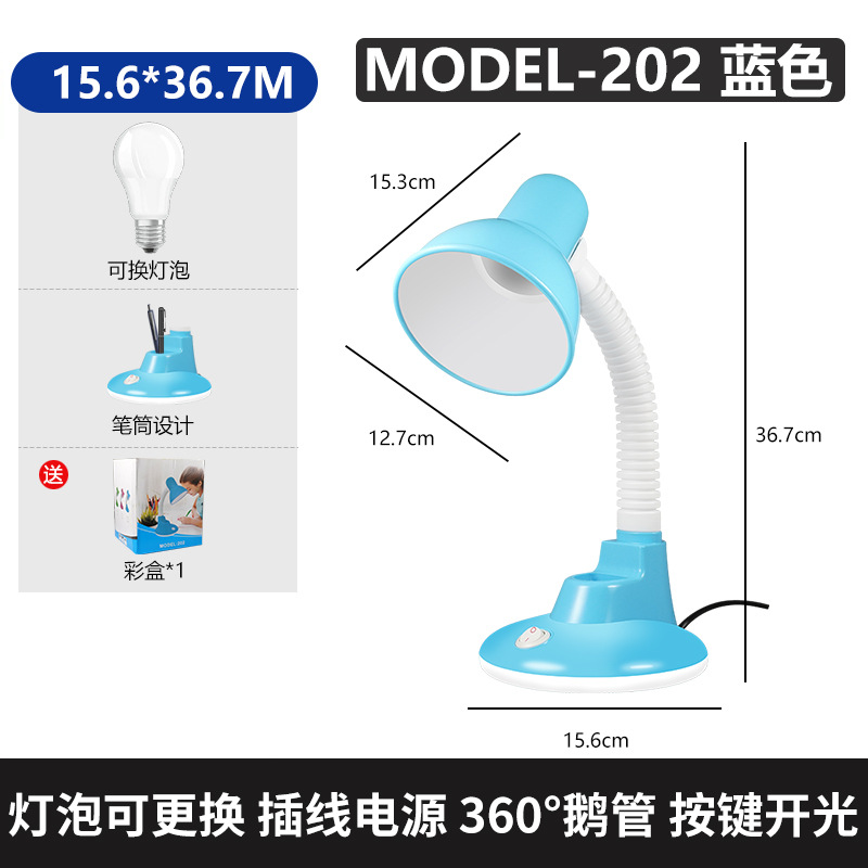 Lámpara de escritorio para niños, lámpara de escritorio para estudiantes, lámpara de escritorio para estudiantes, lámpara de escritorio para estudiantes, lámpara de escritorio para estudiantes