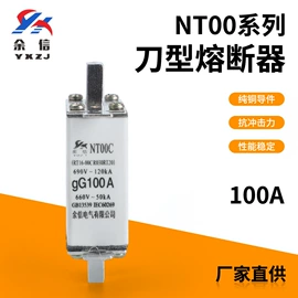 保护器件;保险丝座(盒);一次性保险丝