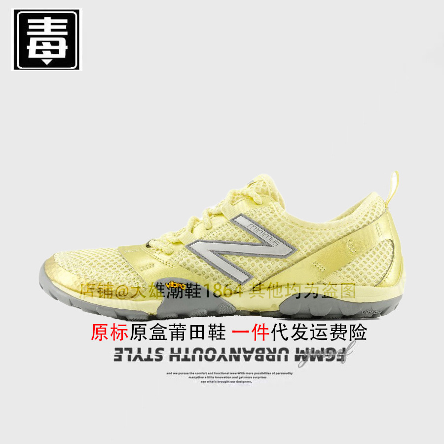 MT10 원래 표준-노란색