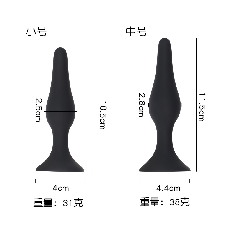 Suction Cup Anal Plug, Silicone Anal Beads Training Strip, Black — detail image 5