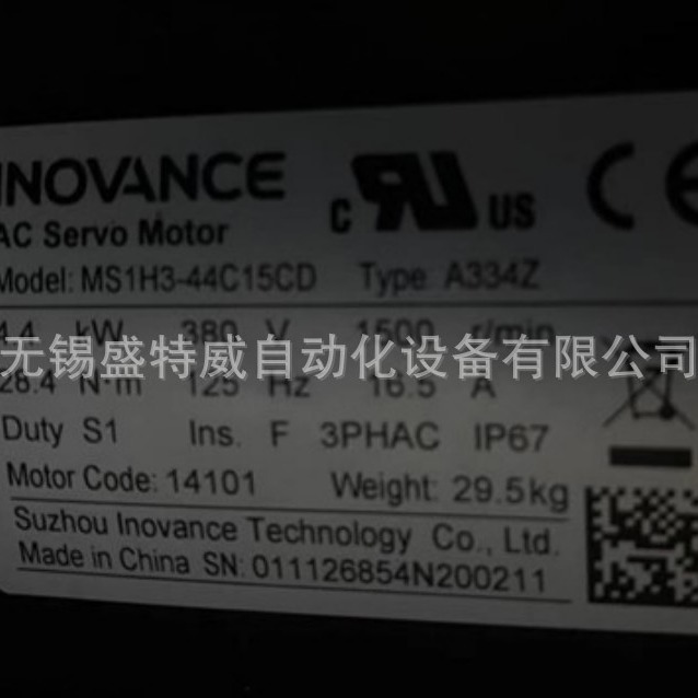 原装现货  MS1H3-44C15CD-A334Z 汇川伺服电机 380V 4.4KW 带刹车