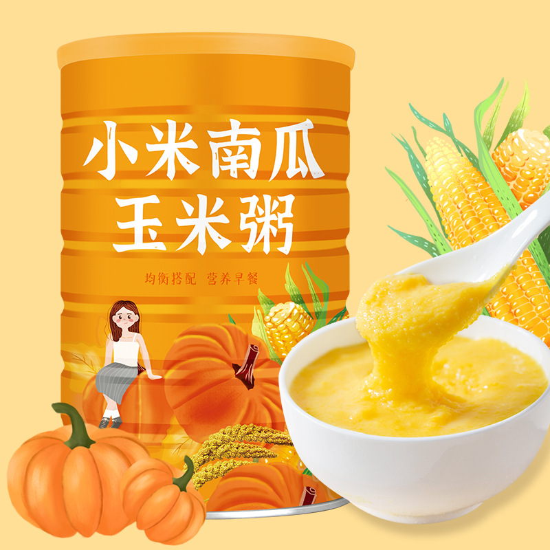 [Drop shipping] Millet pumpkin soup, corn paste, cooked corn flour, instant meal replacement porridge, breakfast food brewing