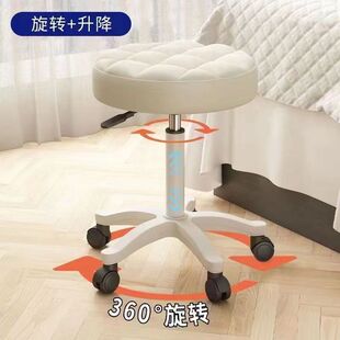 Adjustable Trendy Student Chair, Swivel Stool, Modern Home Makeup Vanity Stool, Small Low Stool, Beauty Seam Stool
