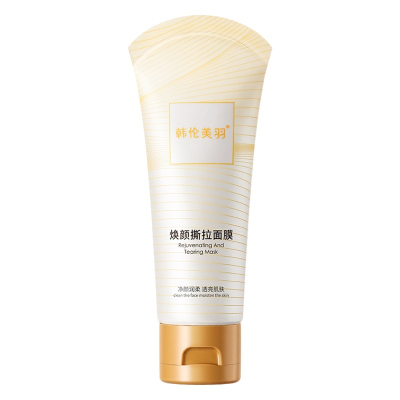 Popular Han Lun Meiyu Rejuvenating Peel-Off Mask Moisturizing Cleansing Pores Remove Blackheads Peel-Off Mask Wholesale Skin Care Products