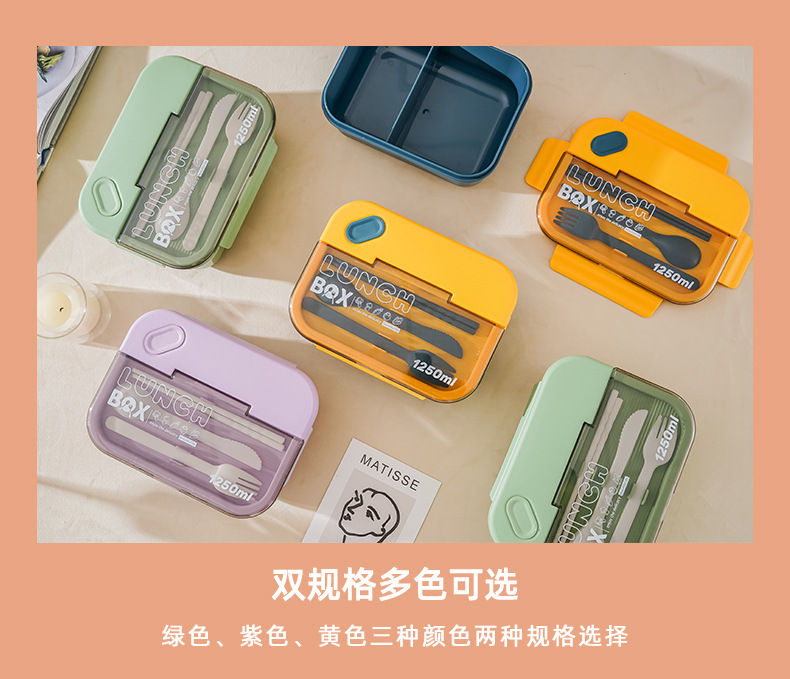 极味分格饭盒_10