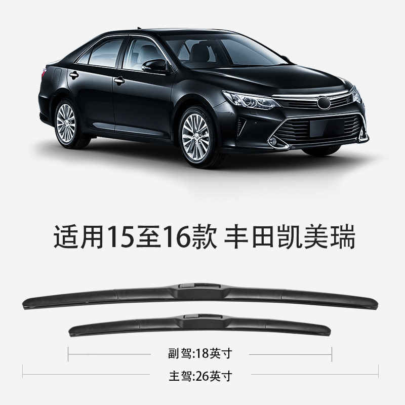 Suitable for Toyota Seventh Generation Camry Wiper Blades 14 Models 13 Years 12 Wiper Blades Seventh Generation Wiper Boneless Strips