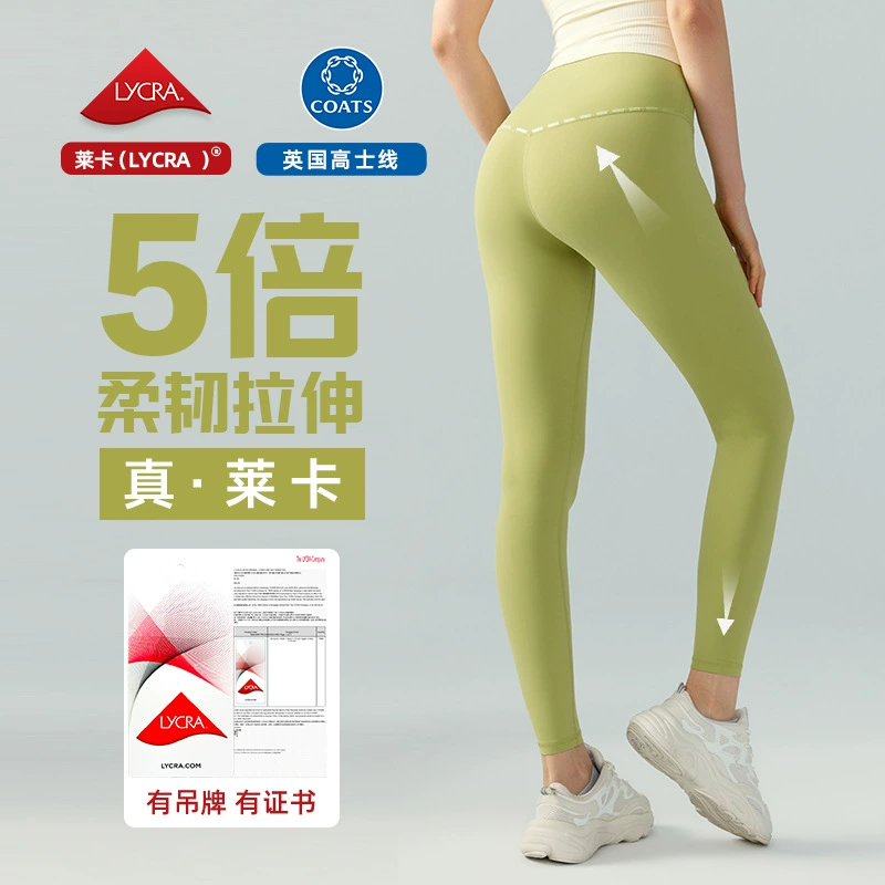Брюки для йоги Nulu Lycra, женские нейлоновые аммиачные высокоэластичные персиковые узкие брюки, ультратонкие спортивные Леггинсы для бега и фитнеса