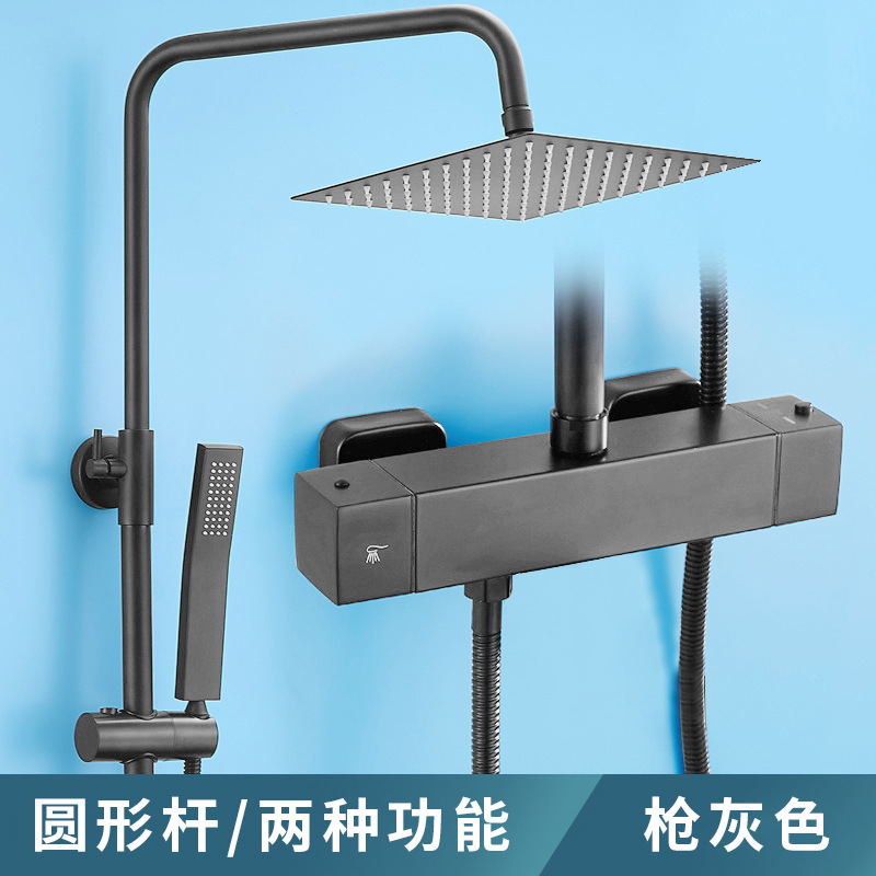 Ducha galvanizada de acero inoxidable con un botón de bloqueo térmico baño ducha de ducha de ducha de presión de baño de temperatura constante