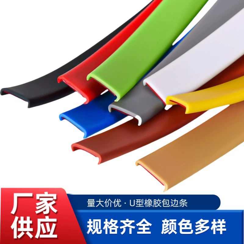 Окрашенные полоски самоклеящиеся мягкие, u-образные деревянные доски для шкафов с открытыми отверстиями и закрытыми полосками для мебели для шкафов с двойным слоем без краски